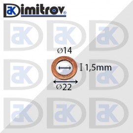 Дифтунга Ø 14 х Ø 22 х 1,5 mm медна